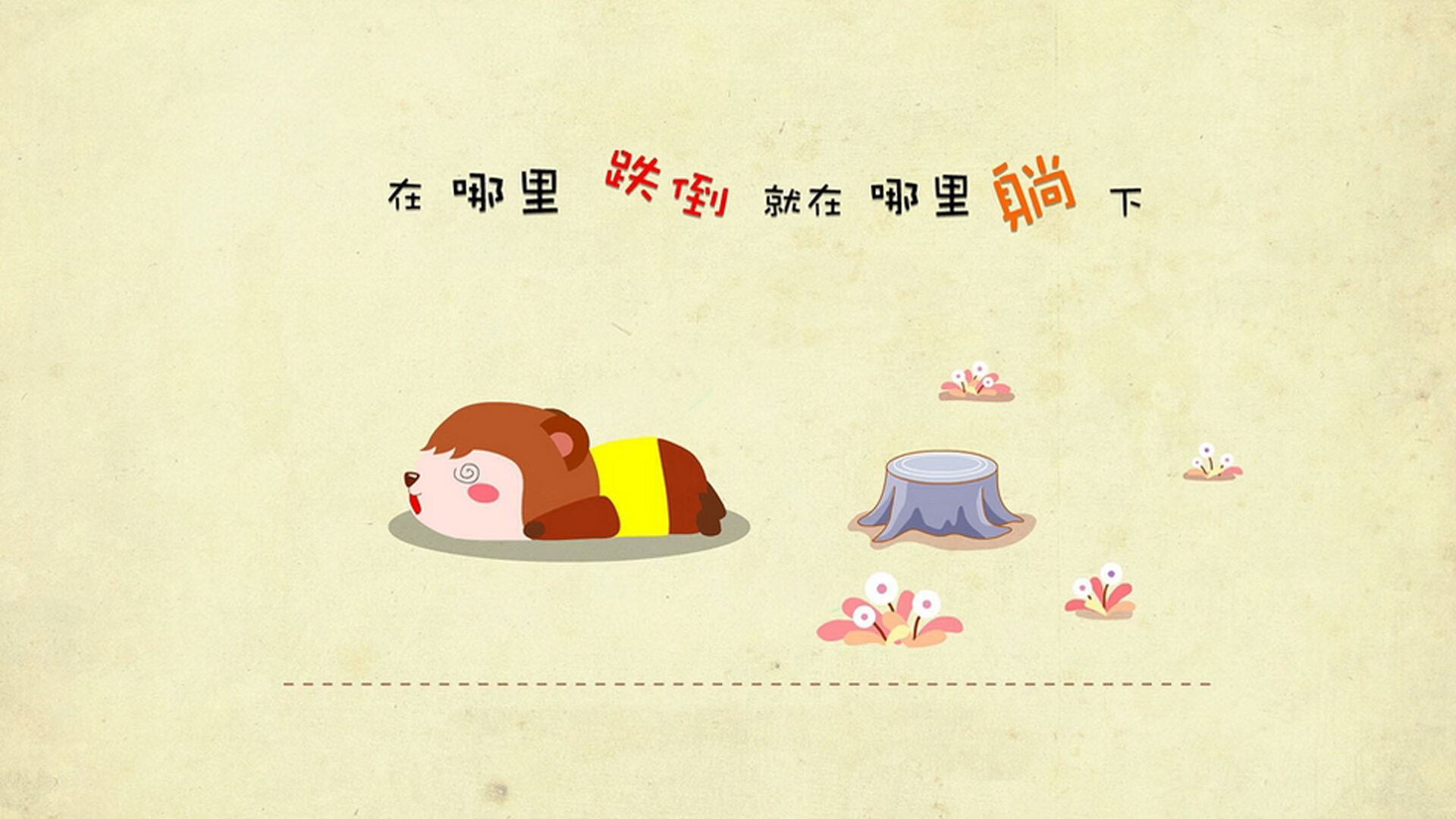 维尔·冯·威克：凭借出色的配合与单打能力，南非队进攻攻势如潮